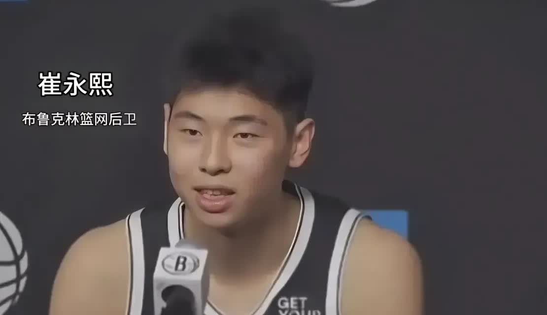 崔永熙，昔日中国第一小前锋，闯荡NBA失败之后要回归CBA了。

崔巨星闯荡