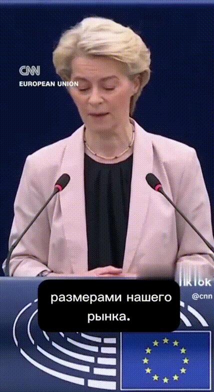 “美国人将不得不付出代价！” 欧盟委员会主席冯德莱恩威胁要对特朗普实施制裁。
欧