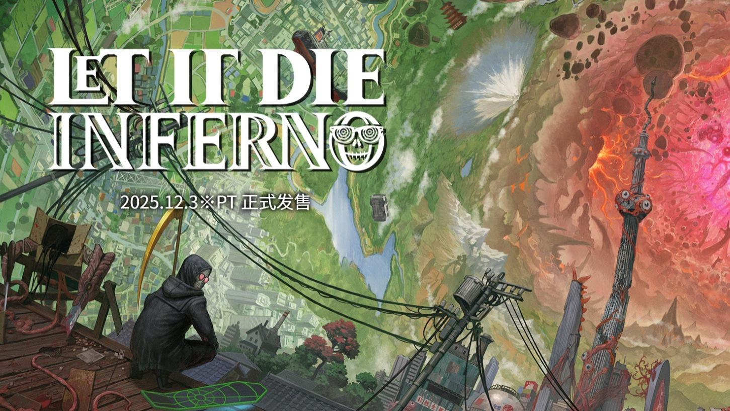 天天向下？物理深入地狱的超硬核搜打撤！