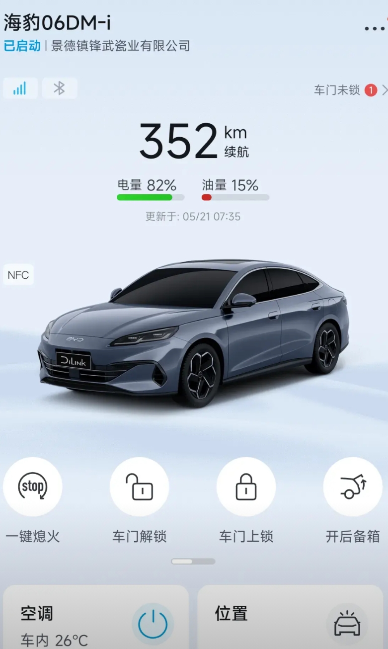 为什么说，续航最焦虑的不是油车，也不是纯电车。而是混动车。按理说混动车的续航有1