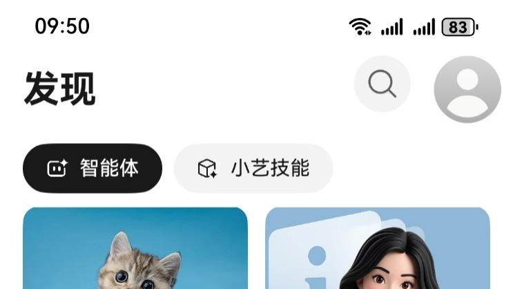 房东不让养猫？小艺里的汤圆儿Agent让我实现了“云养猫”