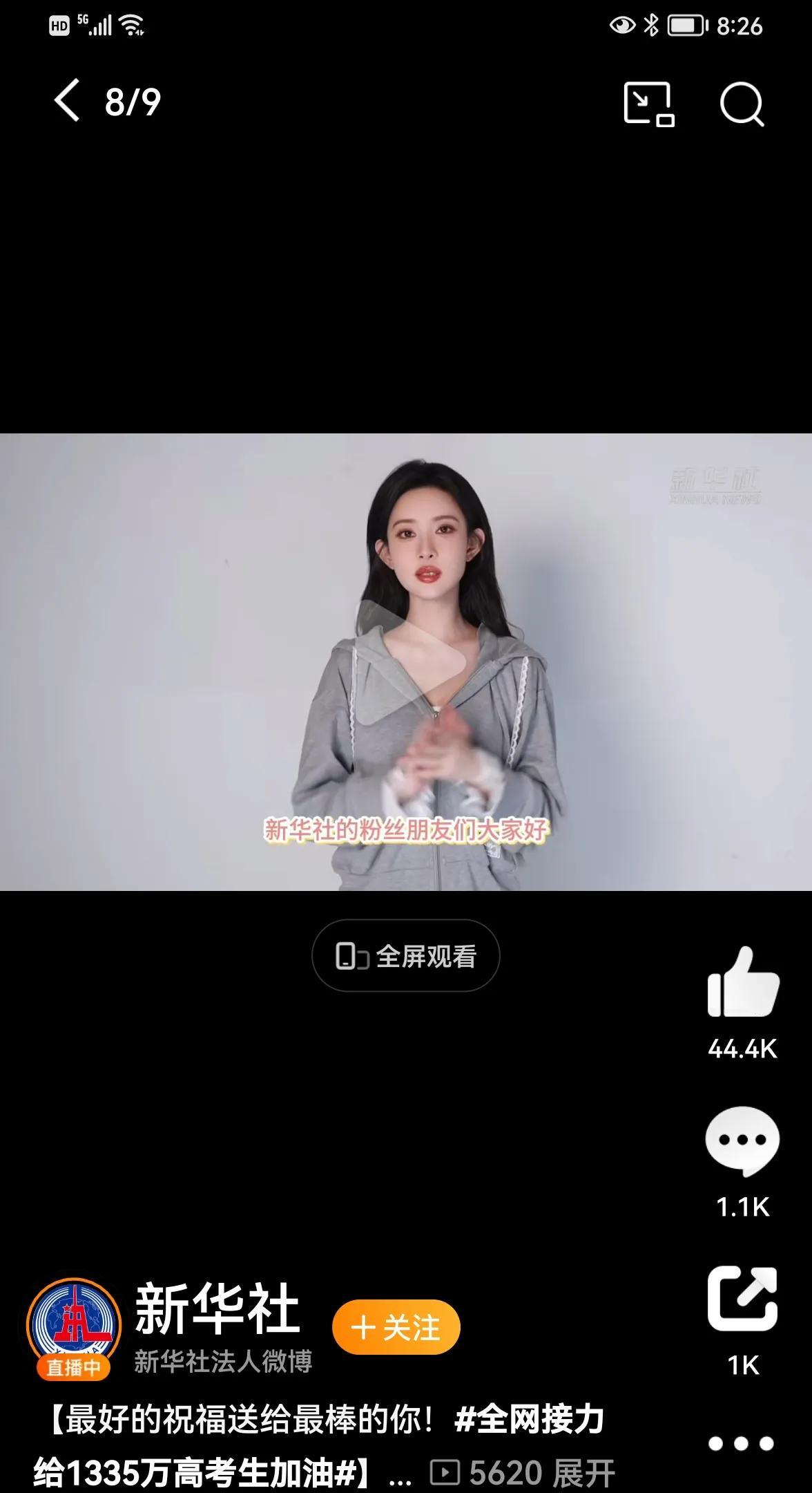 明星纷纷给高考生整活啦！樊振东、肖战、张艺兴等都集体发出视频加油助威，网友直呼：