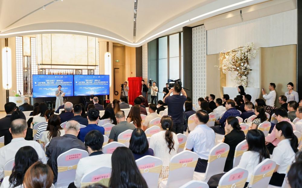 “国际会客厅”揭牌打造广州国际交往与经贸合作新高地