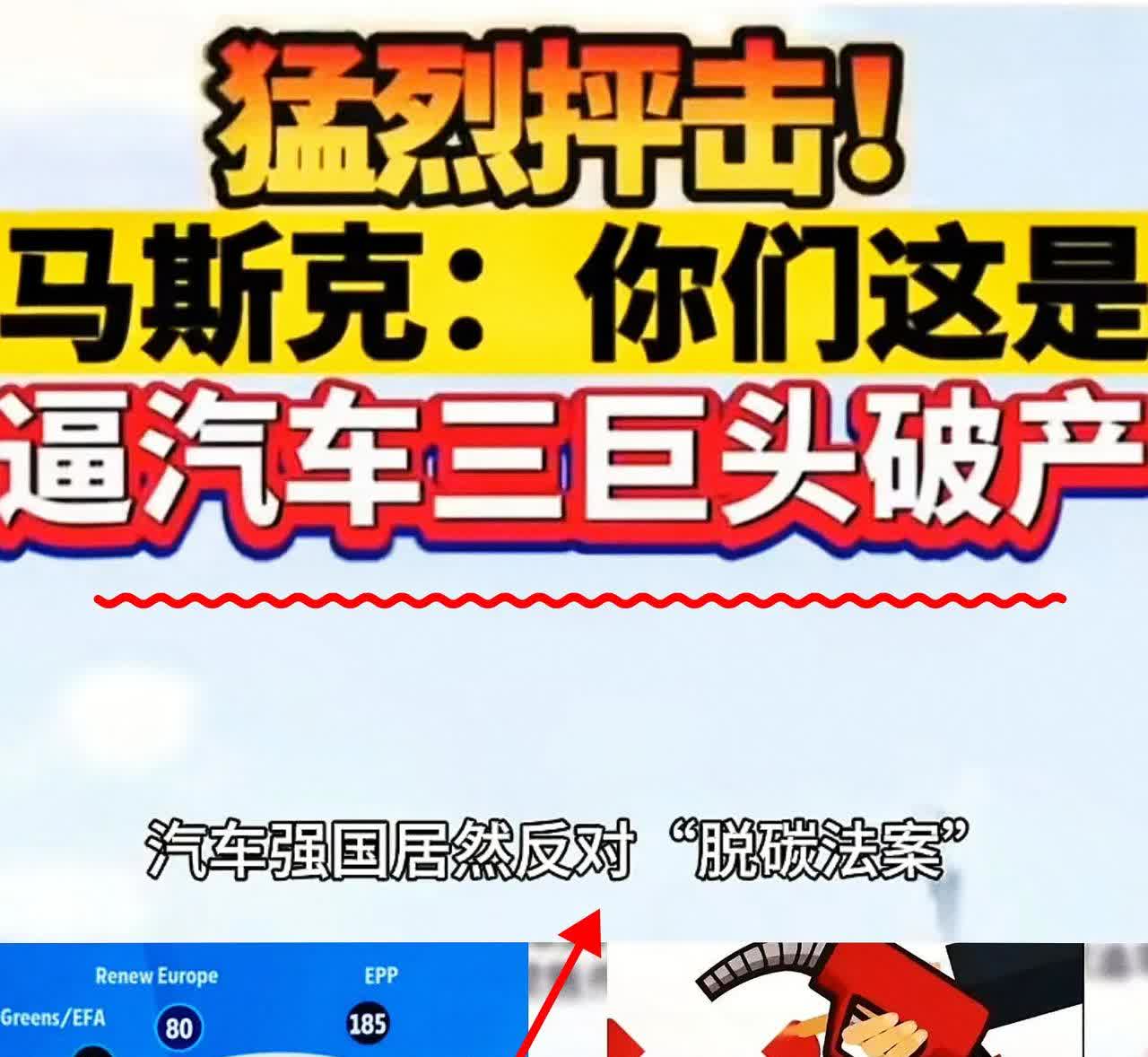 凌晨三点，
欧盟内部炸开锅啦！

德国、意大利等多国联合拒绝冯德莱恩的禁售