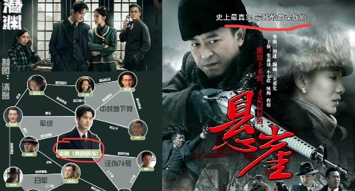 喜欢看谍战剧的注意了，
黄晓明携《潜渊》重磅来袭，首播收视登顶，《悬崖》来了都要