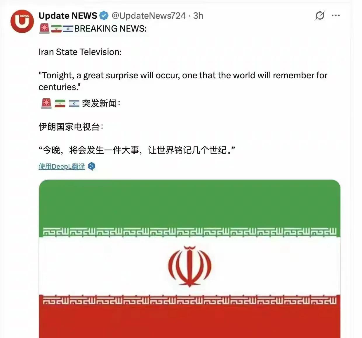 伊朗8000万人，且山地居多，反美反义群众基础占多数。美国可能不会出动地面部队，