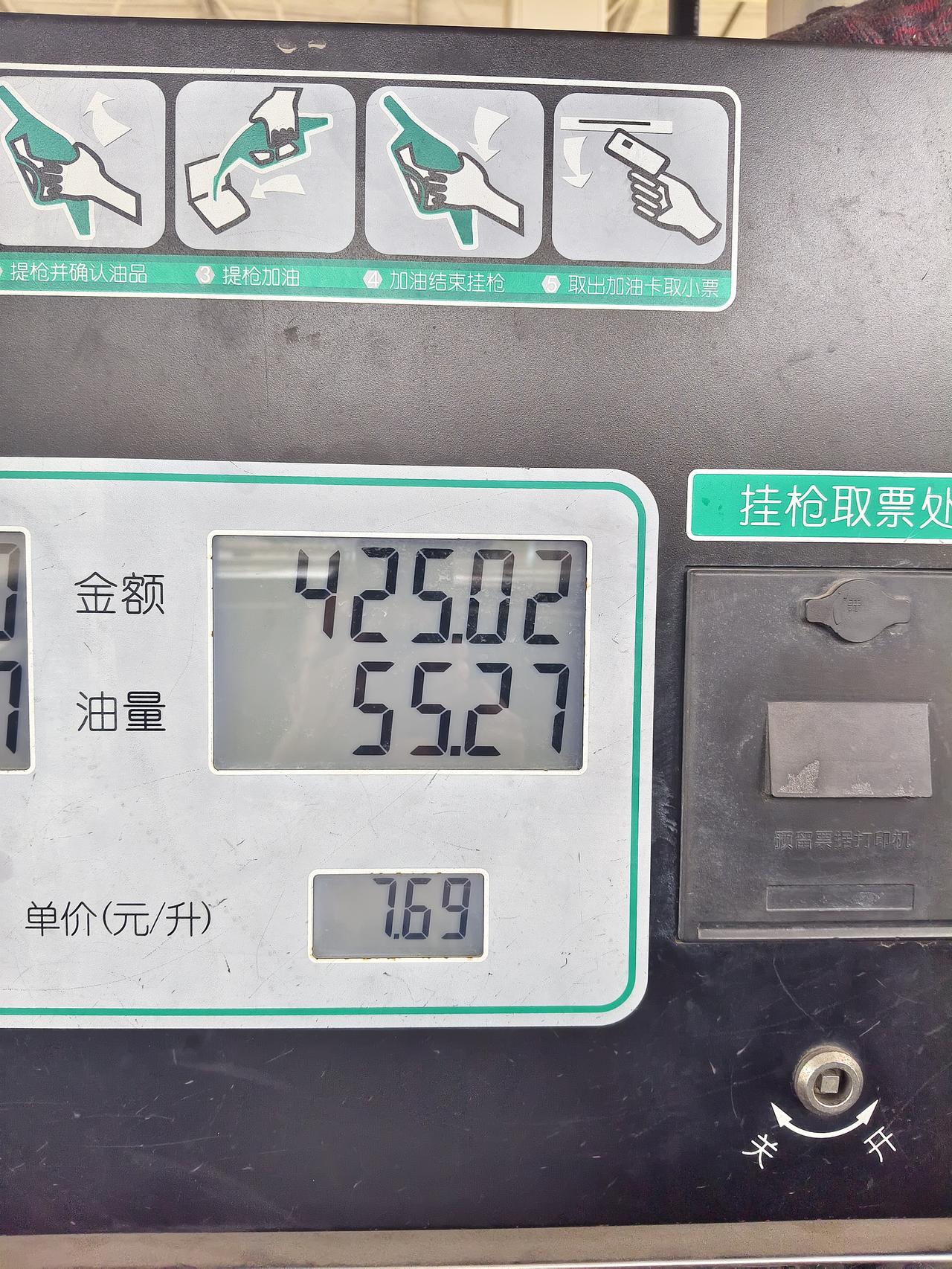 一箱油两个月