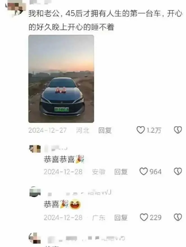 很可惜，第一次竟然这个玩意儿。