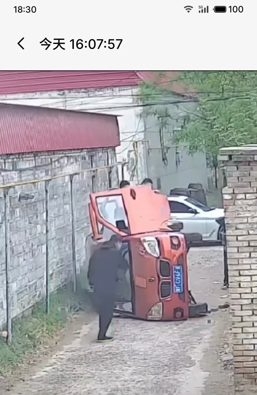 车祸现场，同伴的笑声藏不住了！