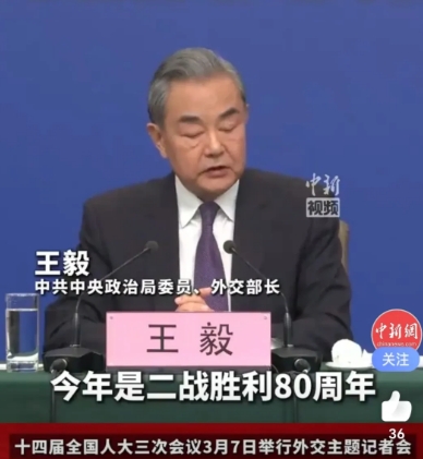 反法西斯战争八十周年阅兵邀请美国吗？
6月24日，国务院新闻办公室正式宣布：为纪