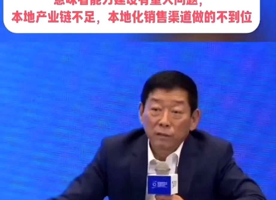 长城汽车董事长魏建军因吐槽汽车出口引争议，又惹众怒：称出口多因供应链、渠道不足，