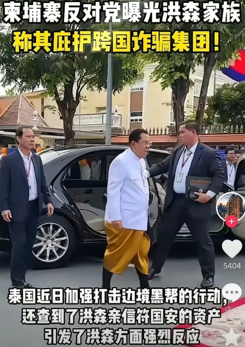 洪才是电信诈骗的头子和真正的受益人，要不然他也不会冒着风险挑衅他信家族，机关算尽