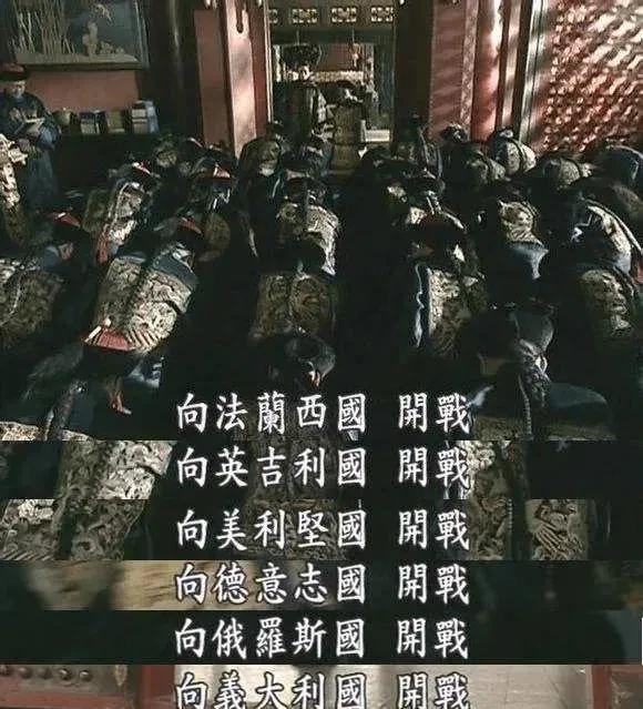 其实纯粹的“投降派”是连慈禧都不如，打都没打过，就想着直接投降了！[捂脸]
而人