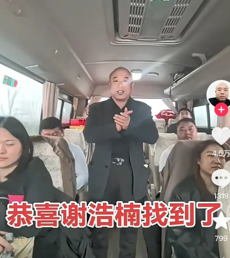谢爸准备16日在深圳给儿子团圆宴，这将是寻亲家庭的又一大盛宴。
解清帅将和爸爸解