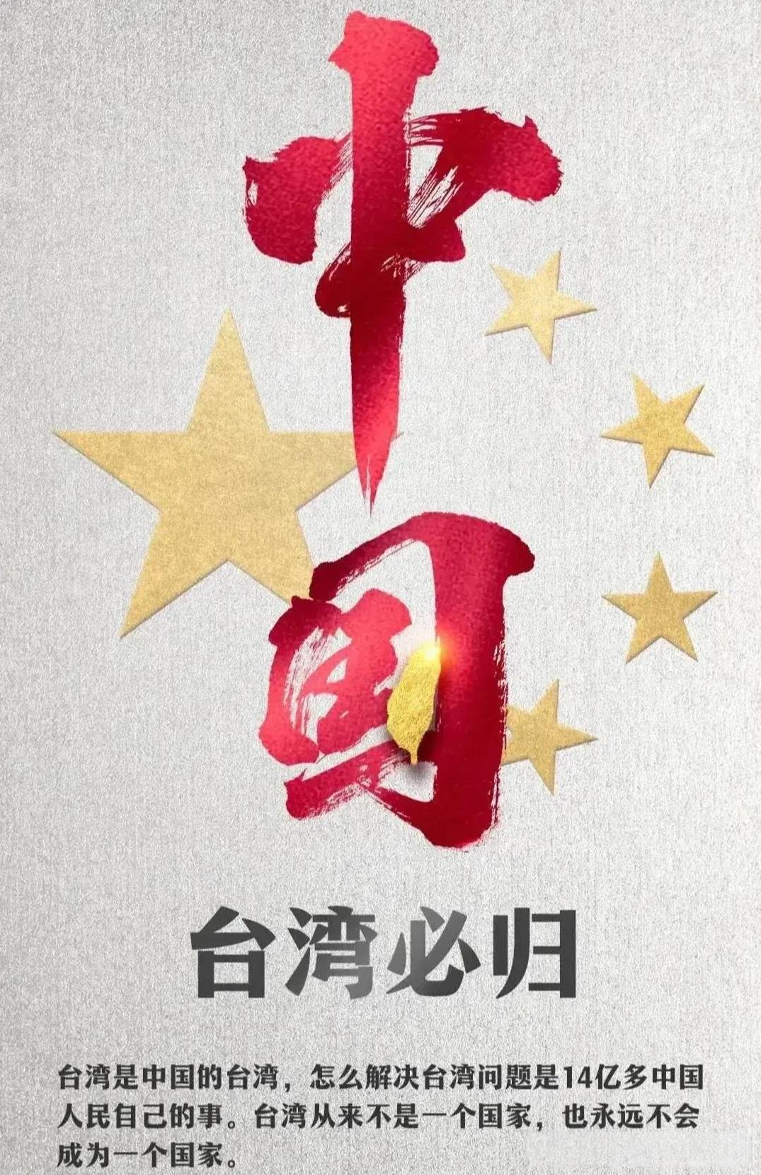 “统一正在加速”：特朗普与万斯均表态，美国不想介入外国的军事任务，回到现实中 保