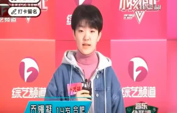 不用猜了，旺仔小乔就是那个叫乔曼凝的，她不想露面的最根本原因就是自己长得很普通，