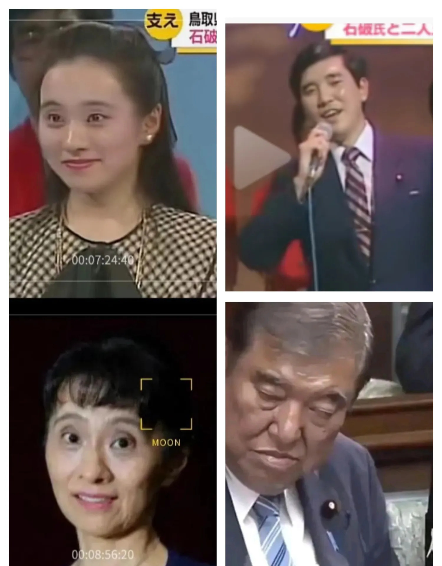 石破茂年轻时又帅老婆也美











---











天
