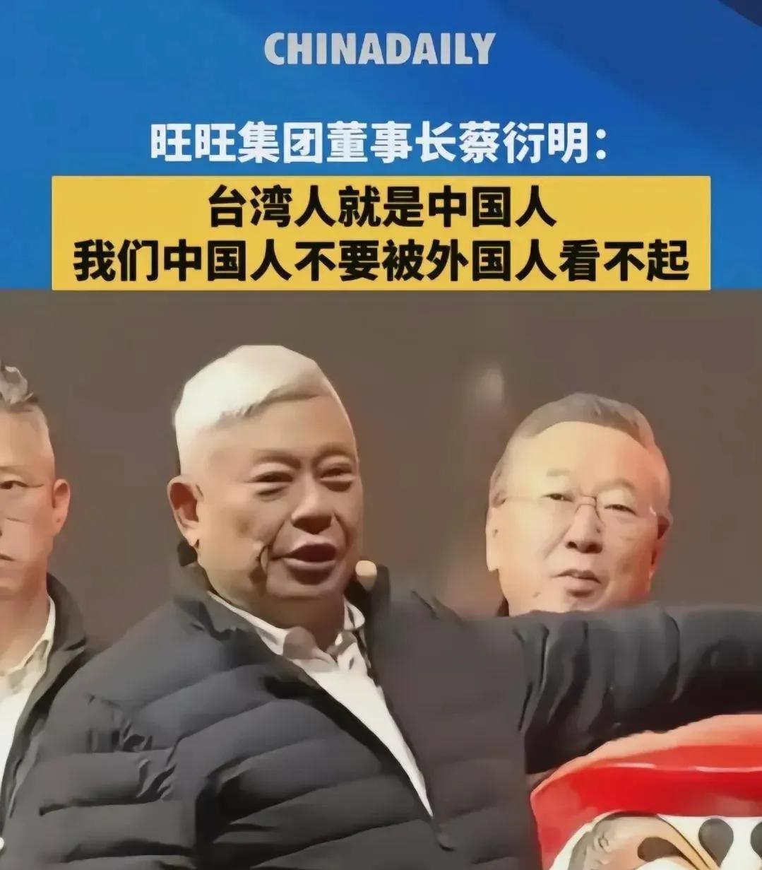 --台企改名是狠狠打了分裂势力耳光！日前，台湾省食品巨头旺旺集团率先出击，正式改