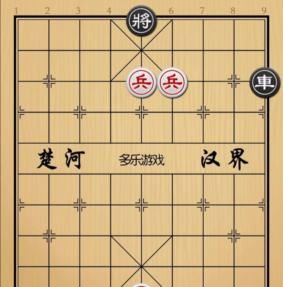 象棋：俩兵死活不分手 纵使你有車 那也是无济于事
如图红先手！
这局盘面非常简单