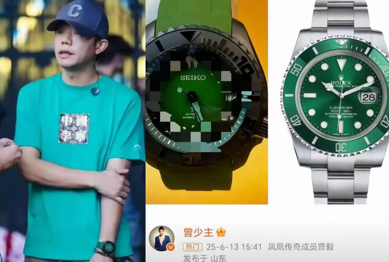 曾少主：手表是朋友送的，以为是劳力士，让大家见笑了！！！
你骗鬼呀？你不知道劳力