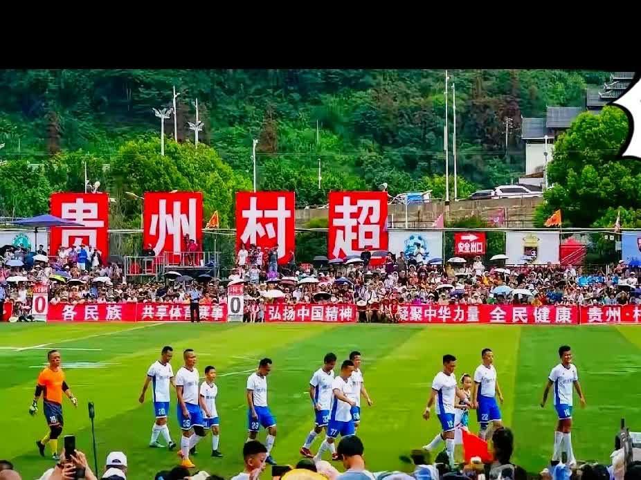 2025年刚开春，贵州村超就被足协一纸通知勒令缴费备案，不交钱不准开踢。

