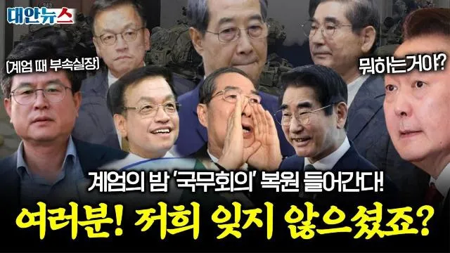 尹锡悦及他的手下陆续被特检接受调查！
尹锡悦被指企图通过操控无人机挑衅朝鲜、制造