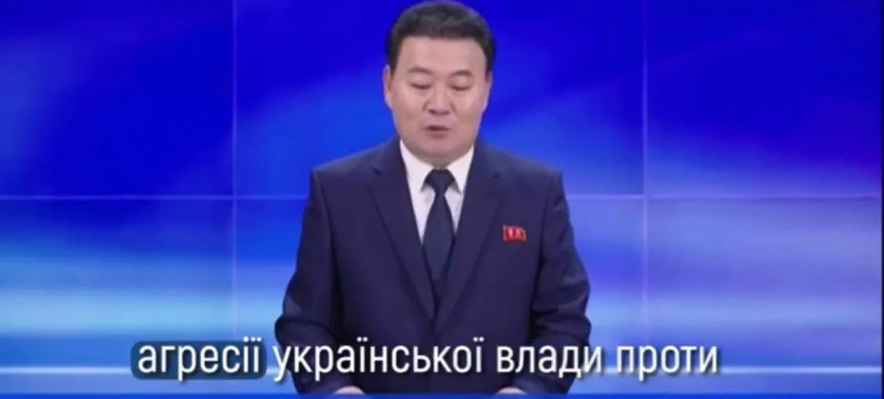 朝鲜电视台已经在谈论库尔斯克地区从乌克兰"新纳粹"手中"解放"出来。
俄罗斯媒体