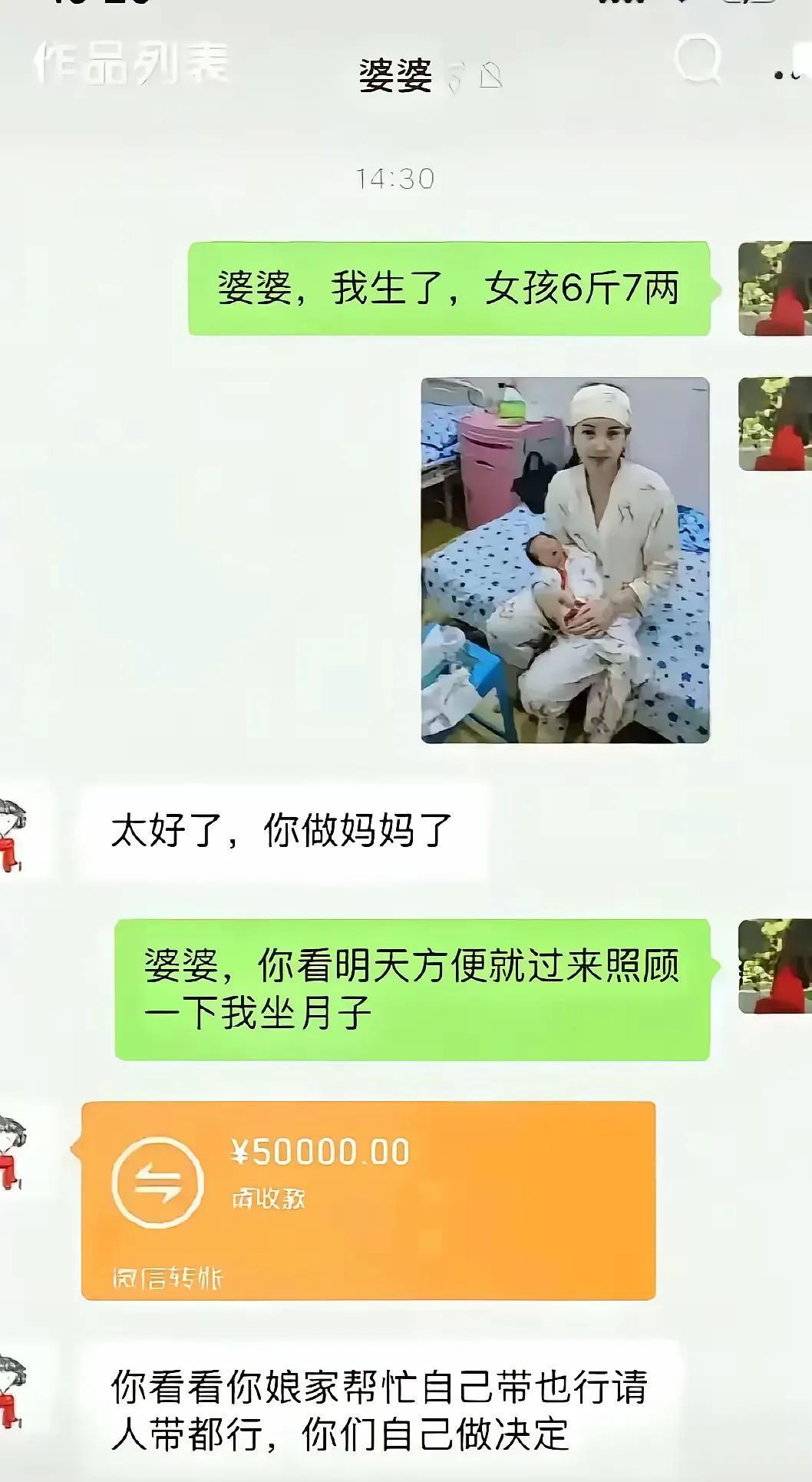 婆婆挺仗义
不出力就出钱
其实这样挺好的