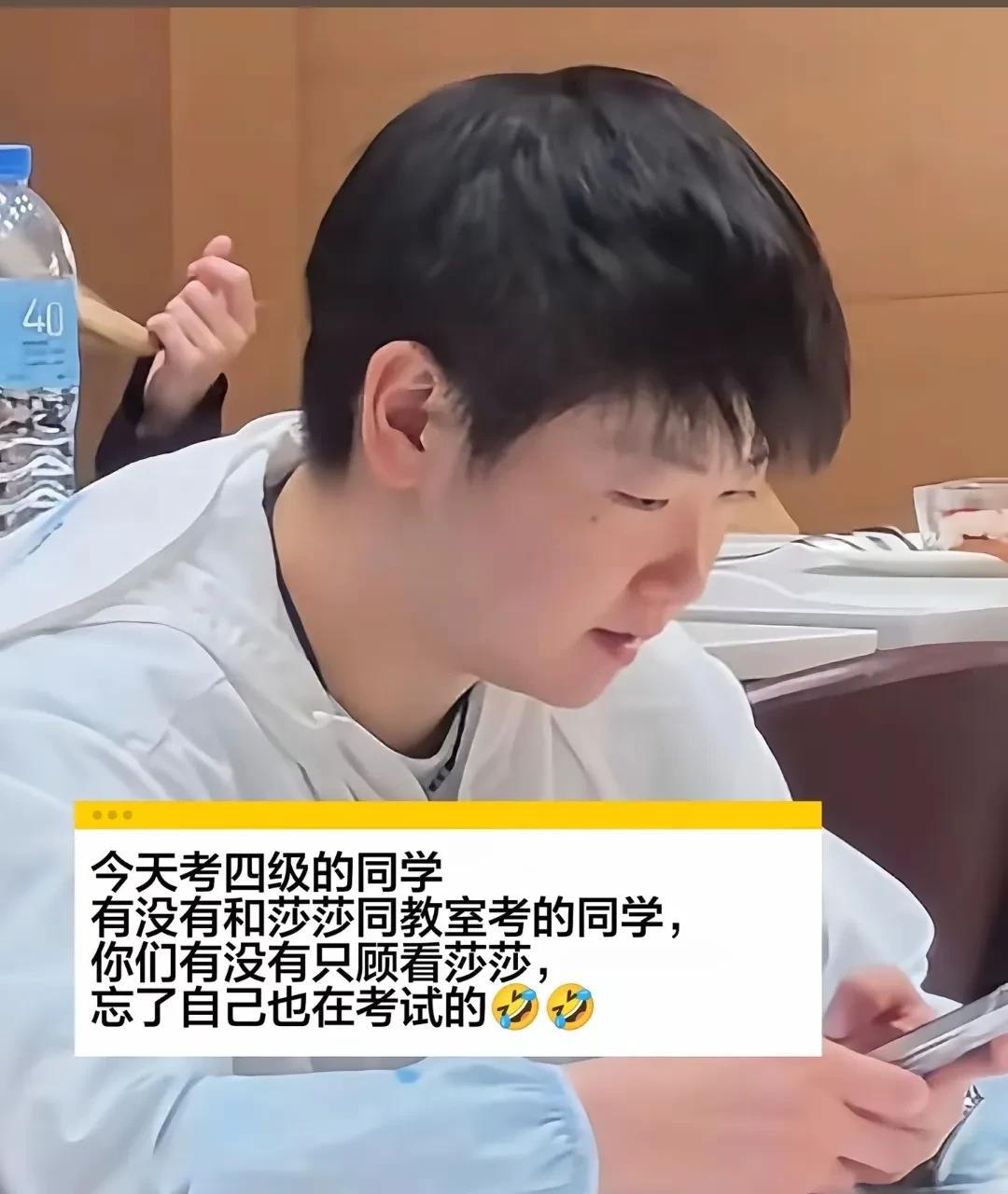 突然理解了王楚钦的含金量
孙颖莎毕业给了我们答案
考生如同池中争游的鱼，有人顺流