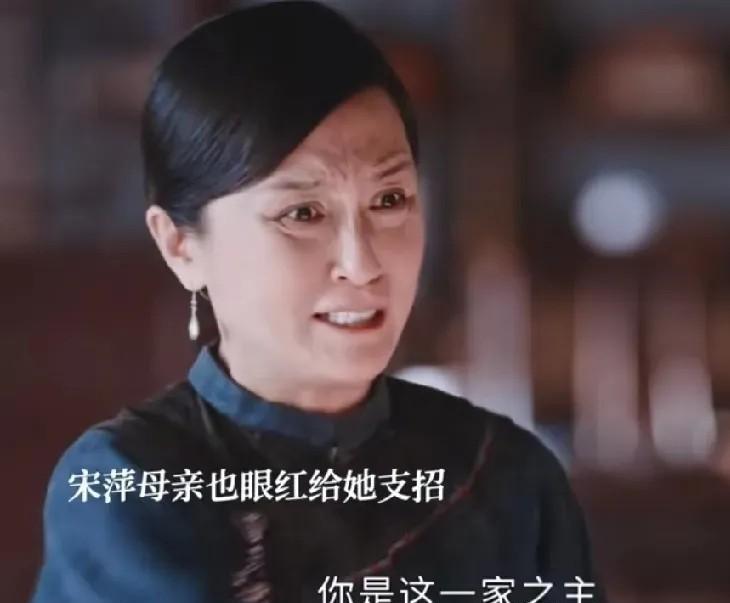 《灼灼韶华》
全剧最嚯嚯事儿的人物出炉了，她不是陈母，也不是周燕，更不是宋萍。