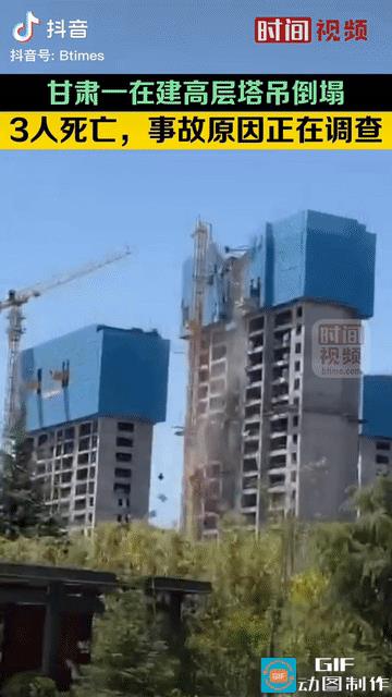 完了！项目经理，安全员，总监这三个都跑不掉！5月25日，甘肃定西漳县，一工地在建