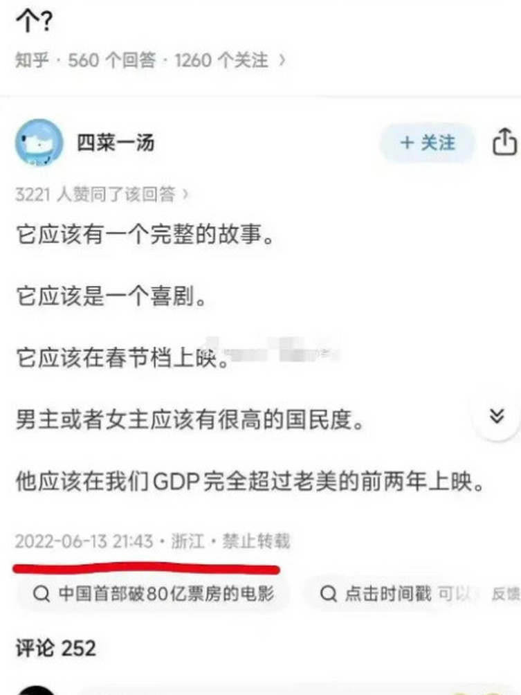 卧草，全对了！神预言。！！！！