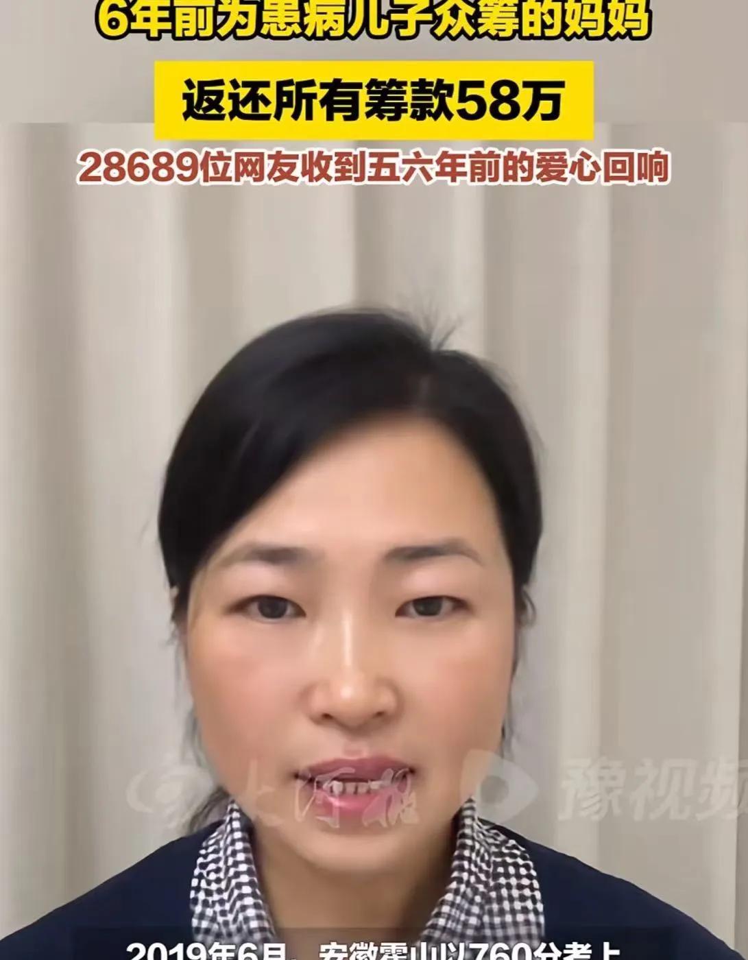 2019年，安徽一男孩中考760分后却确诊白血病，母亲为他花光积蓄。走投无路之下