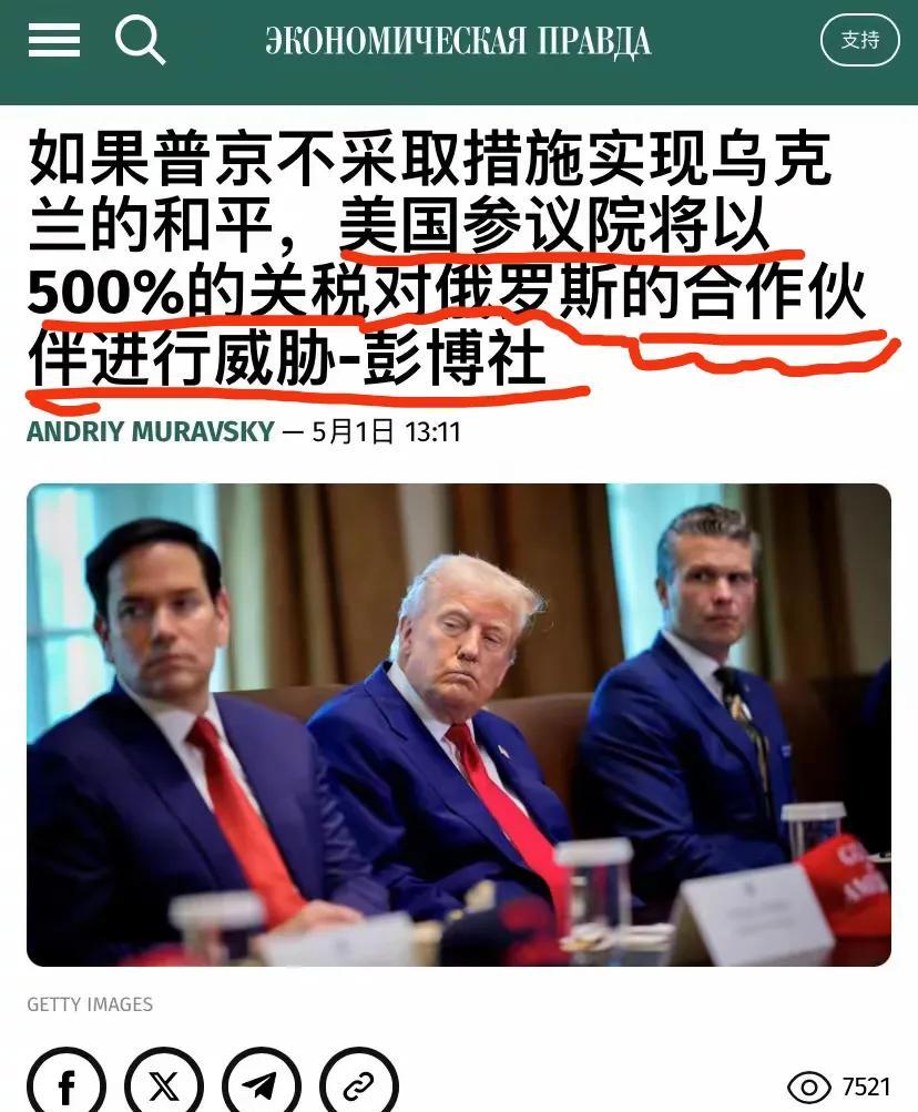 他们自己扯掉了遮羞布！我以为我看花眼了。
     美国昨天在华盛顿与乌克签订了