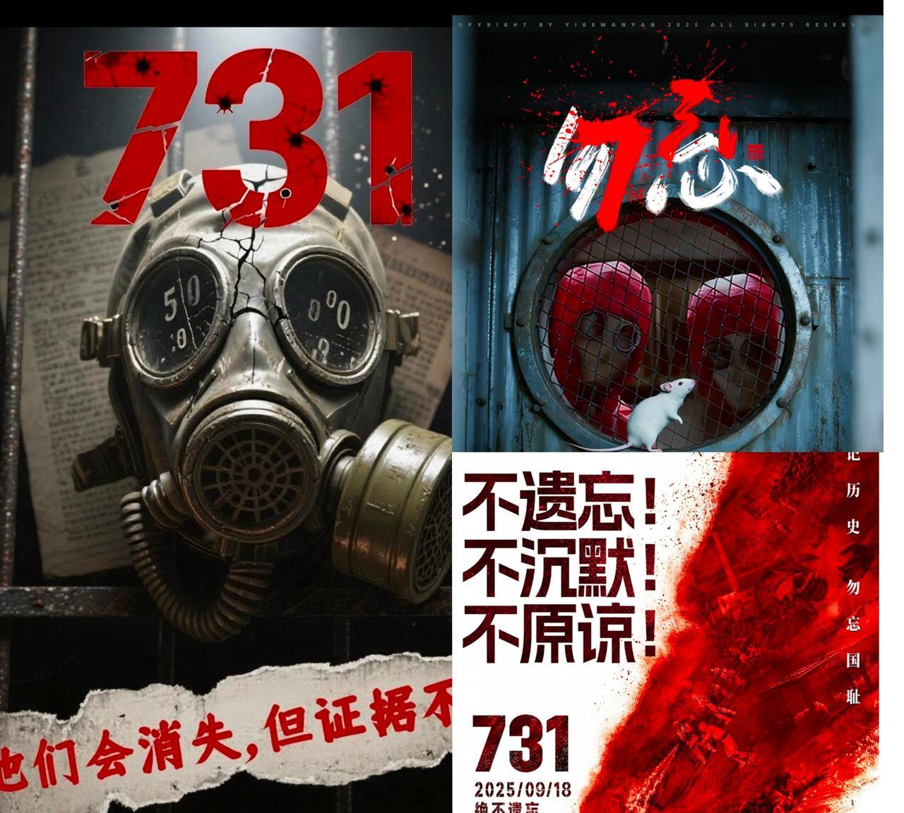 《731》首日票房炸了
数字太惊人
日本当局坐不住了
急忙发声！说：我们绝对没有