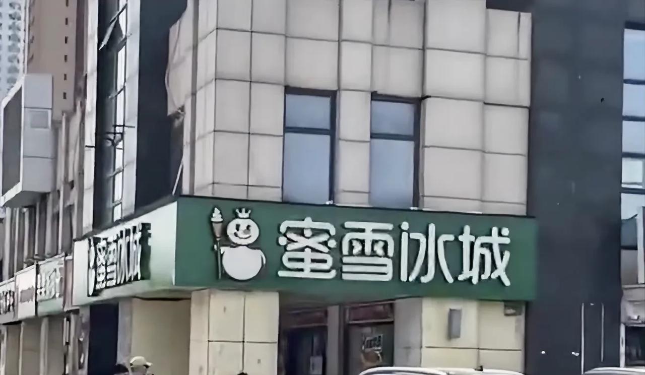 免职！廊坊通报广告牌事件
针对三河市广告牌匾禁用红蓝黑底色的问题，廊坊市发布公告