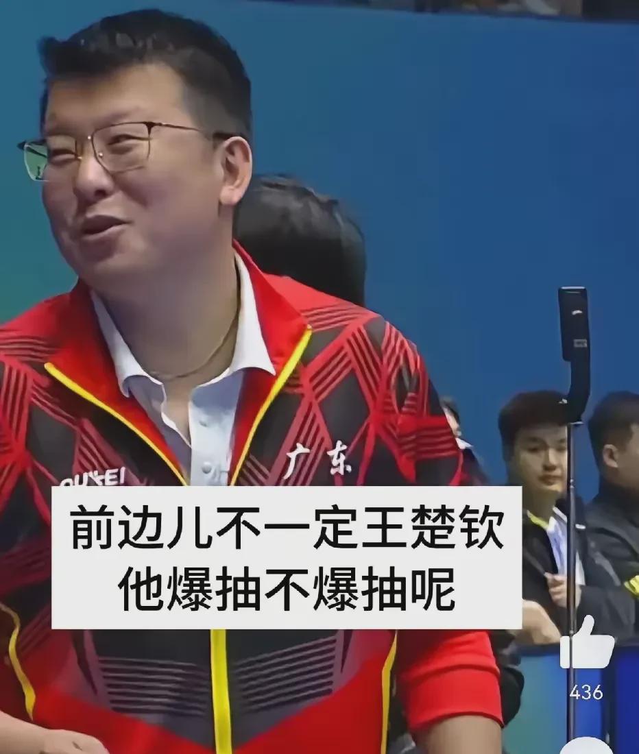 中国乒乓球队教练众多，我最敬佩的是广东队的张超教练！

他曾在高远与樊振东比