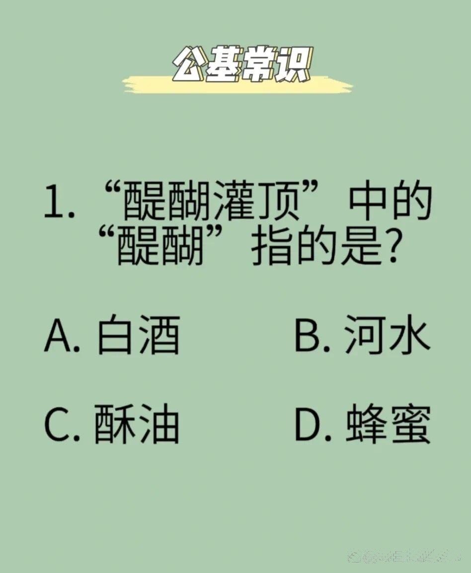 这指的是什么？有谁知道？