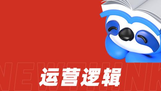 青岛互联网推广：中小企业老板的实战指南