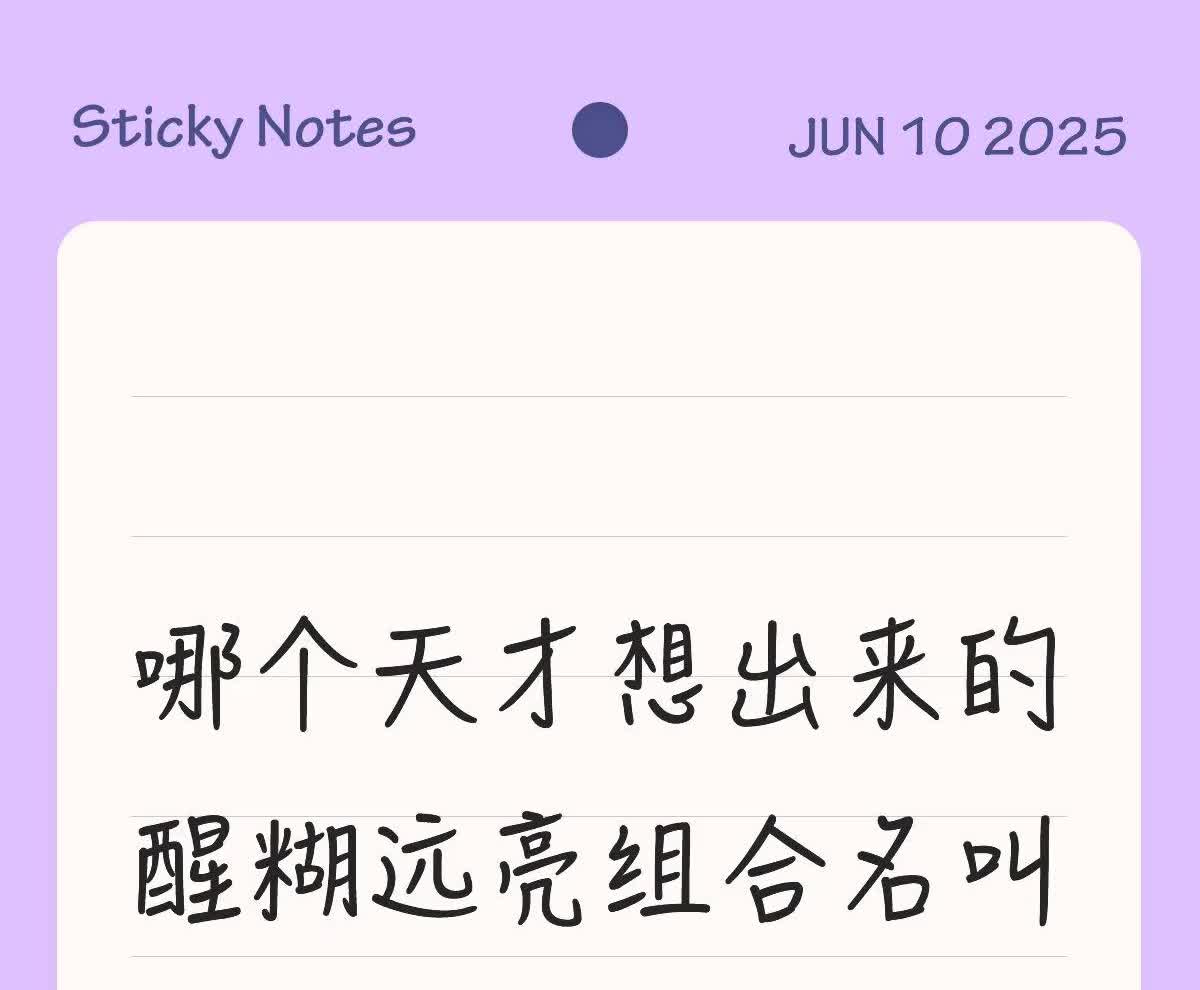 再就业男团齐聚长沙，“掐头去尾”组合已组队。
楚生再战歌手舞台，身穿白衬衣帅气