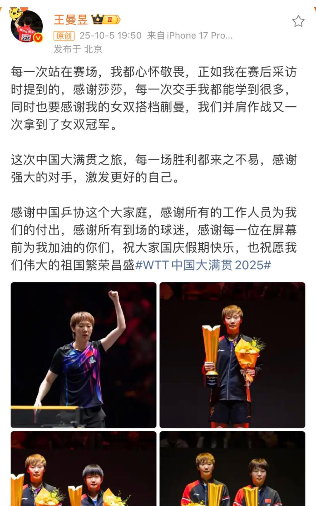 小鱼儿自由自在，实现自己心中梦想，无所畏惧，曼昱的力气也是用不完的，大大的超出凡