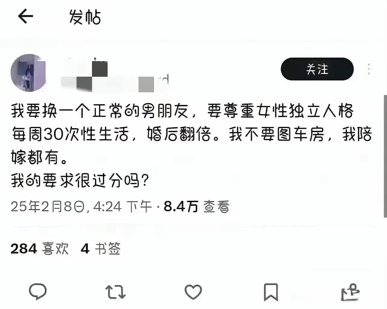 这种正常的男朋友，你是找不到了。基本可以确定，她是性瘾患者!#这不是搞笑# #不
