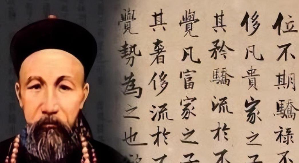 曾国藩曾祖父下葬后下了场怪雨，风水先生看后感叹：曾家要发达了
清朝中期的湖南啊，