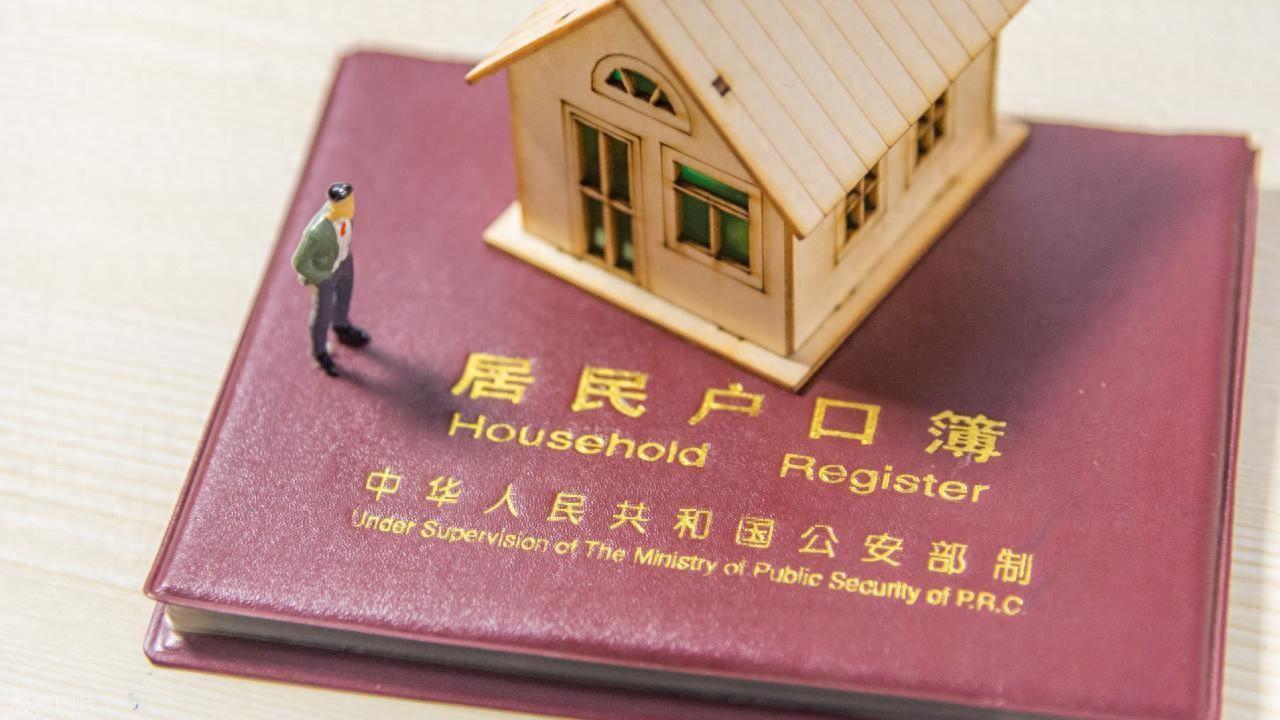 放弃农村户口，在城市买房落户，第一批“全村希望”开始后悔了？