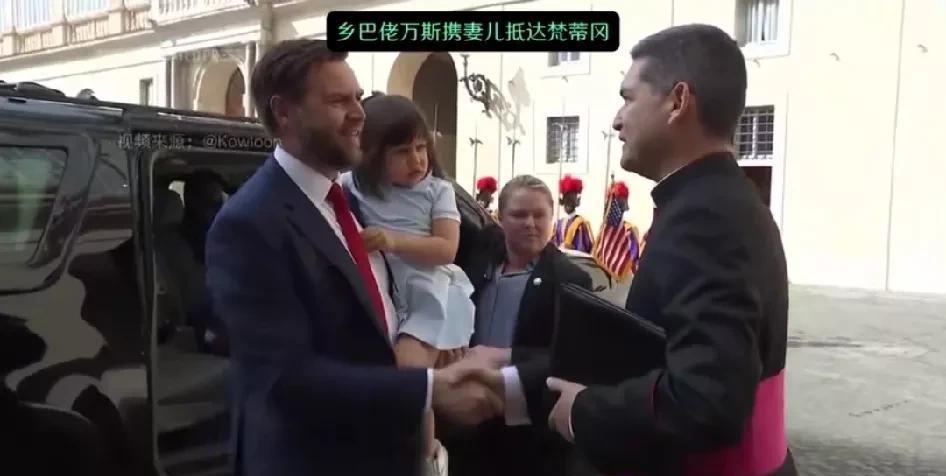 特朗普的团队：乡巴佬万斯出国访问全家出动，接见贵宾像串街坊；效率部领导人马斯克儿