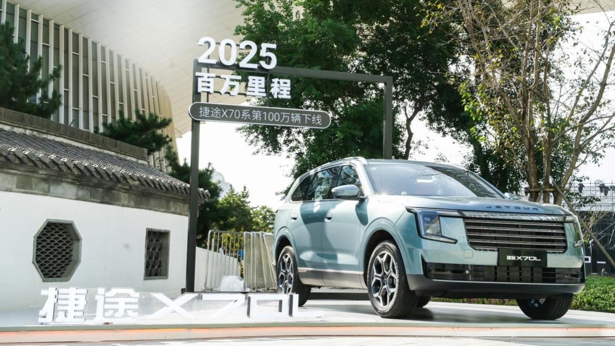爆款预定！磁悬浮豪华电七座SUV来了，捷途X70L预售10.99万起