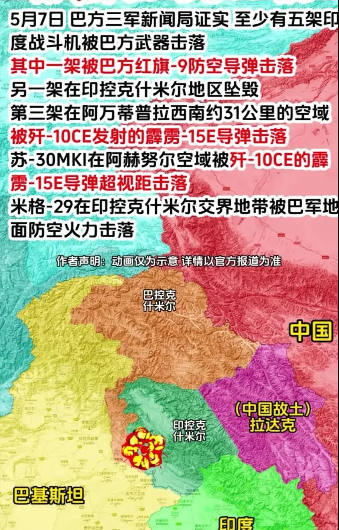 印度买家这操作真是让人大开眼界。
78.78亿欧元的阵风战机，首付15%，付了