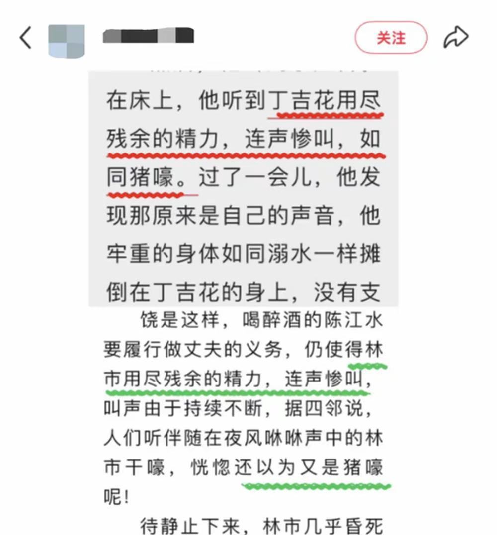 最近看文学圈子又是揭露抄袭之类，说实话，对蒋方舟这样作家我真不太喜欢，不过要把作