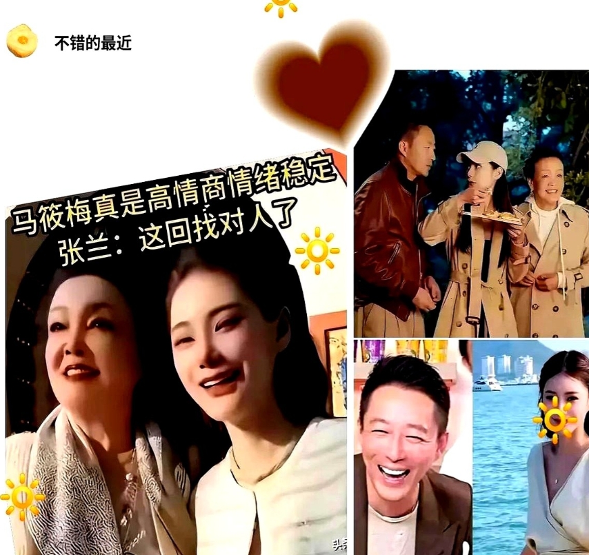 张兰这波操作太绝了
面对马小梅前夫
爆出的海量黑料
她居然淡定甩出

和马小梅的