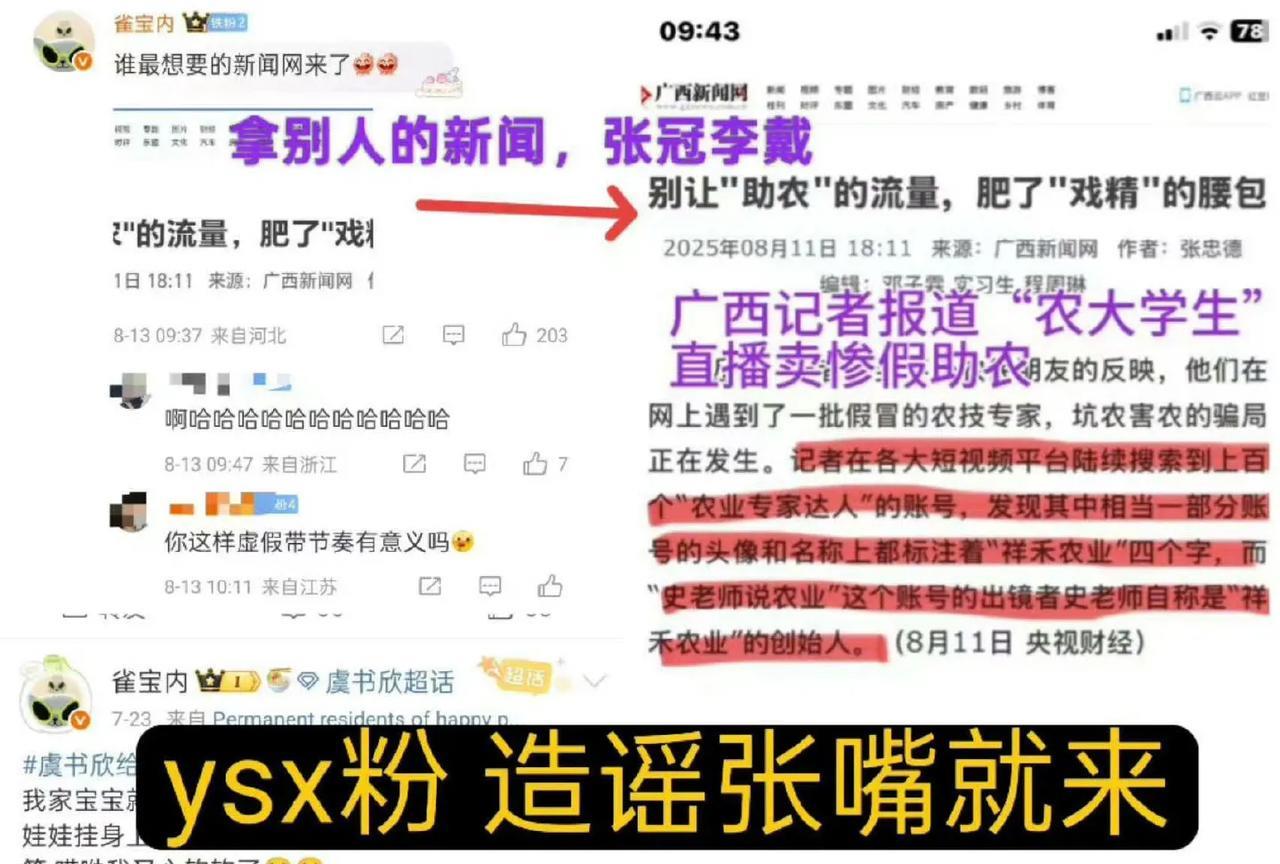 《理性看待赵露思苹果汁价格：自愿购买，莫让钱包“占有欲”扰了善意》#赵露思广告代